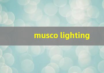 musco lighting